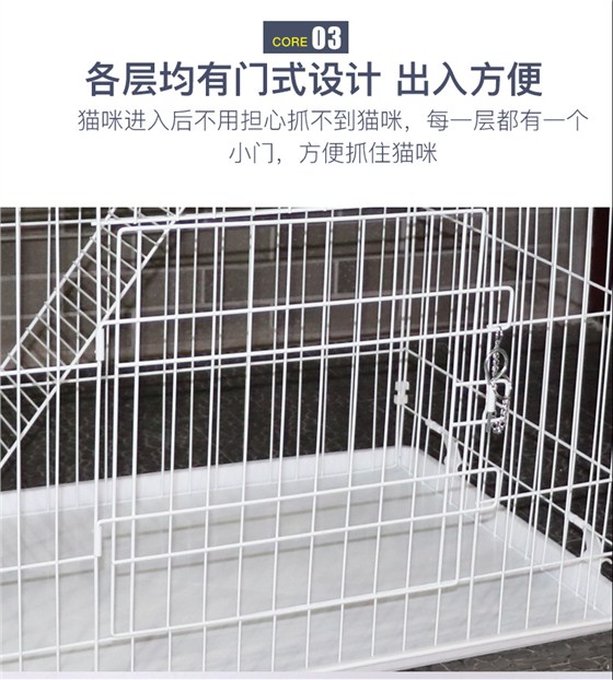 貓籠價(jià)格