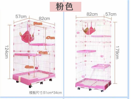 貓籠子生產廠