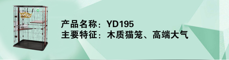 鐵絲狗籠