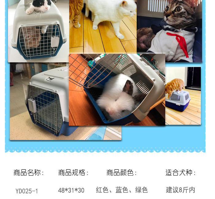 寵物籠