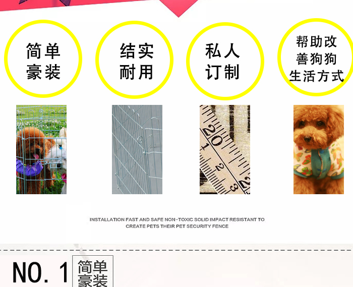 寵物圍欄批發(fā) 寵物圍欄批發(fā)