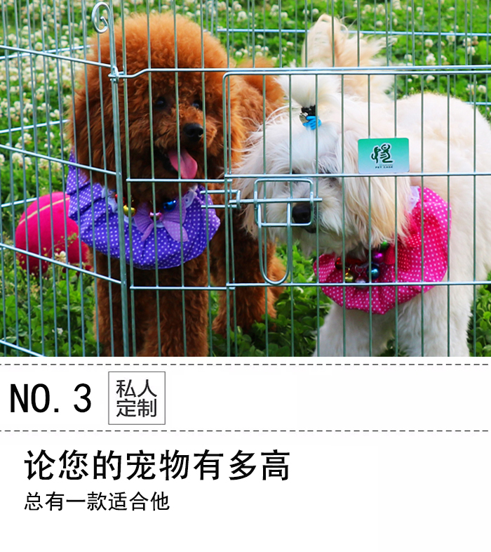 寵物狗圍欄批發(fā) 寵物狗圍欄批發(fā)