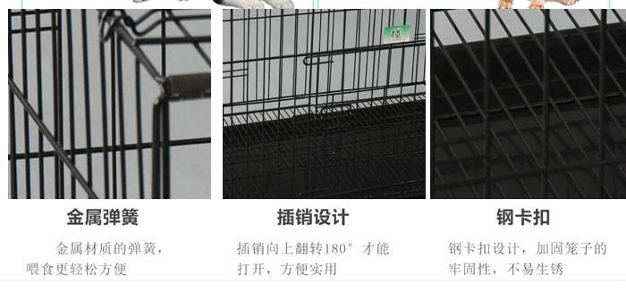 生產狗籠子批發(fā)廠家 生產狗籠子批發(fā)廠家