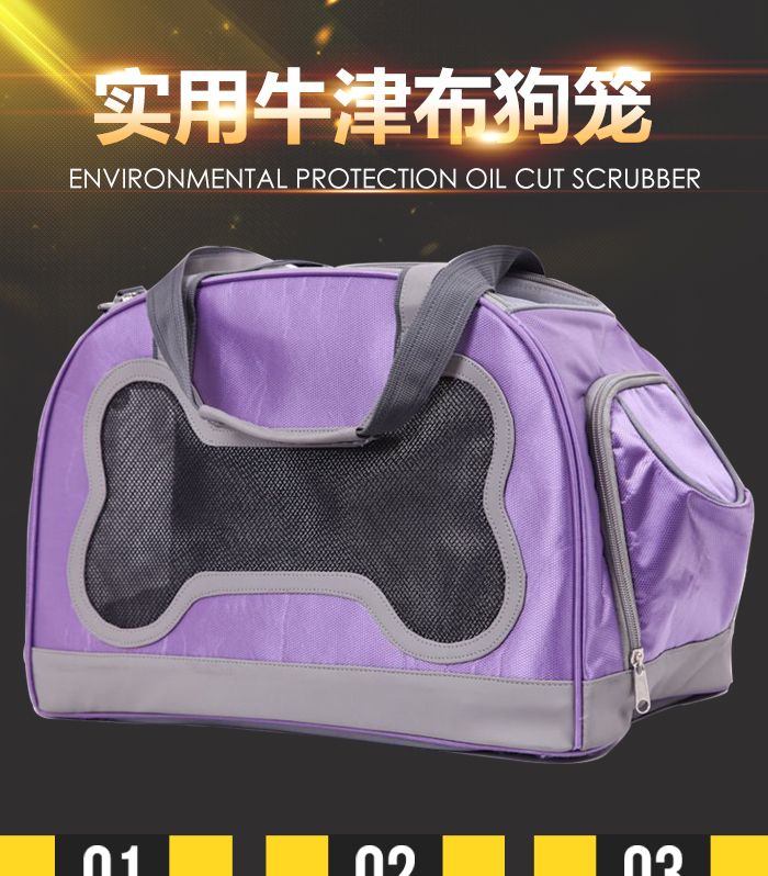 寵物包 寵物包