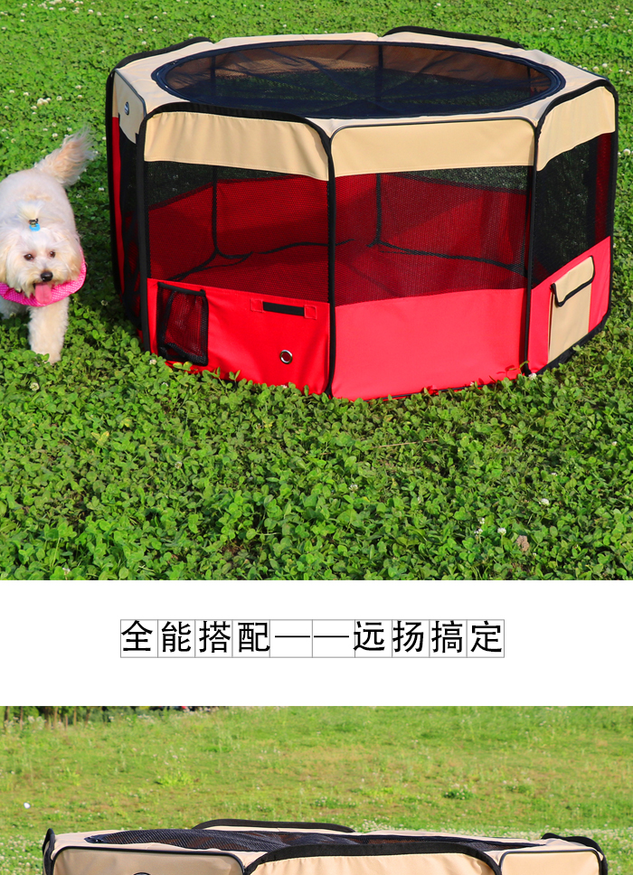 寵物籠 寵物籠